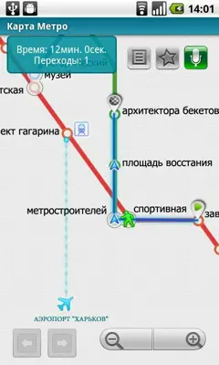 Harkov, Ukraine (map for Metro24) android App screenshot 2